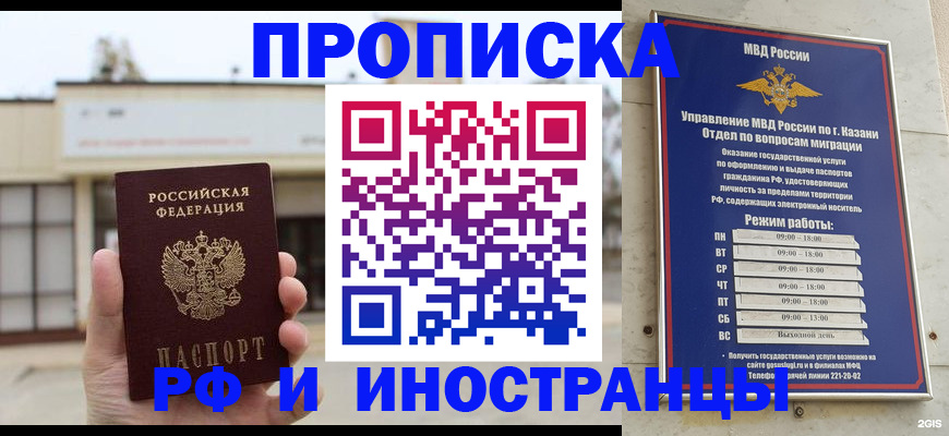регистрация для школы в Кимовске