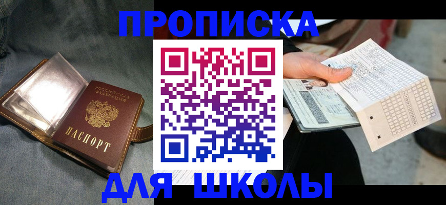 временная регистрация надежно в Кимовске