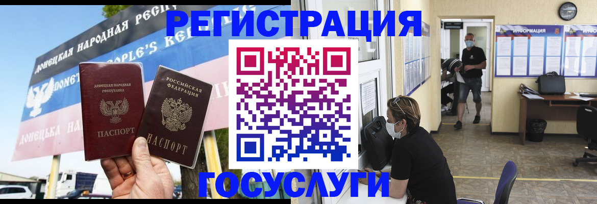 временная регистрация надежно в Кимовске